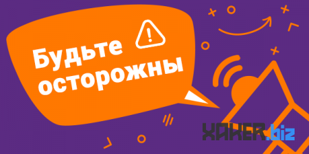whhack.ru и passprof.site - Мошенники и разводилы! Отзыв, обман!