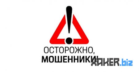 Будьте внимательны здесь кидают open-whatsapp.ru !!!!